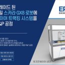 한국씨앤에스 주식회사 이미지