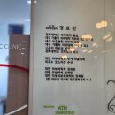 카톨릭피부과 네이버블로그