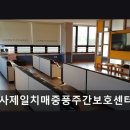 역곡밝은도서관 | [부천 주간보호센터/추천/후기] 소사제일치매중풍주간보호센터 병행 가능한 맞춤형 돌봄 서비스