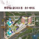 골드타워2차 네이버블로그