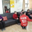 이상동경로당 이미지