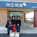 하늘샘어린이집 이미지