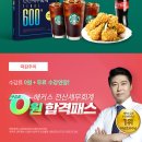 하나전산 이미지