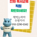 수원-0342 이미지