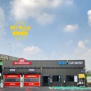 노바카워시 이미지