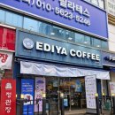 이디야금천점