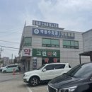 박동수외과의원 이미지