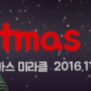[롯데월드] 크리스마스 공연 후기(크리스마스빅밴드쇼,신데렐라의크리스마스파티)