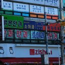 아이튼튼소아과의원 이미지