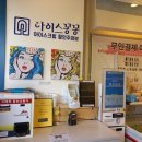 LG빌리지종합상가 네이버블로그