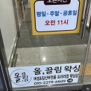 올끌림왁싱 이미지