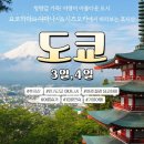 사계절스토아