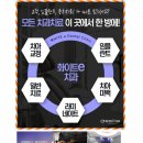 e-바른치과의원 이미지