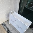 동행헤어 | 제주도 웨딩스냅 헤어, 메이크업 잘하는곳 동행 추천 유난히 아름다운 오늘 내돈내산 후기