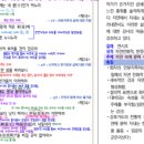 상승국어논술교습소