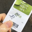 대명목욕탕 이미지