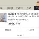 세탁실 정리 필수템! 미드센츄리 모던 스텐 트롤리 3단 틈새선반 후기