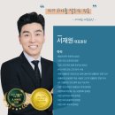 전북치과기공소 | 익산보철치료 심미적인 부분으로 중요하게 작용하기에
