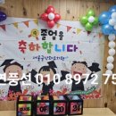 금낭화유치원 이미지