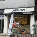 오슬로우커피 답십리점 이미지