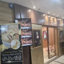 골드바디케어 - 마포구 성미산로 116-6 | 골드바디케어