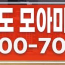 모아미래도아파트 앞 이미지