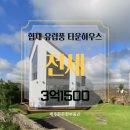 J3001 이미지