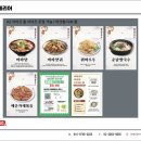 16 | 통영 무전동 간판시공 성공적인 외식 브랜드 론칭을 위한 간판 시공 후기
