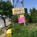 세현축산 | 부산 강서구 고깃집 세연축산 다녀온 후기~