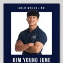 서울 골드 레슬링 체육관 국가대표 김관욱 선수 세미나 일반인 해외 훈련까지!