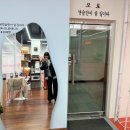 니드포테니스