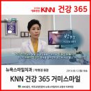 스마일365의원 이미지