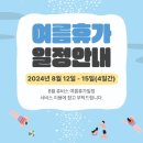 마들역 6번출구 이미지