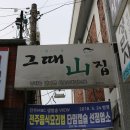 라도 콜라텍 이미지