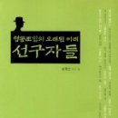 새미래협동조합