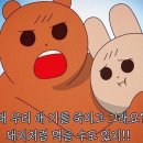 와사비참치 이미지