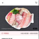 로또초장횟집 | 노량진수산시장 횟집 로또수산 내돈내산 후기 🐟 | 인어교주해적단 20%할인, 예약, 포장