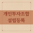 S.K 행정사 이미지