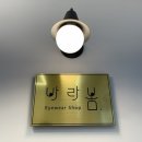 바라봄 안경원 이미지