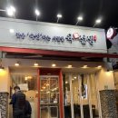 육선생 네이버블로그