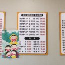 지리산정육식당 이미지