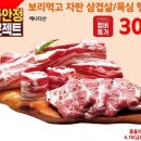 홈플러스(주)  상인점 이미지