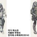 학예사 이미지