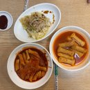 부산 대구 당일치기 기차여행(2만보 걷기, 동성로, 바스코타코, 낭만젊음사랑, 교동시장)