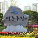 수원부동산중개 이미지