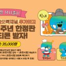 포우