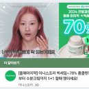 초원 사우나 이미지