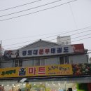 완산-165 이미지