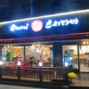 다미스시 이미지