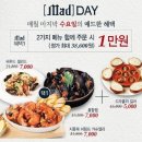 셀링매드